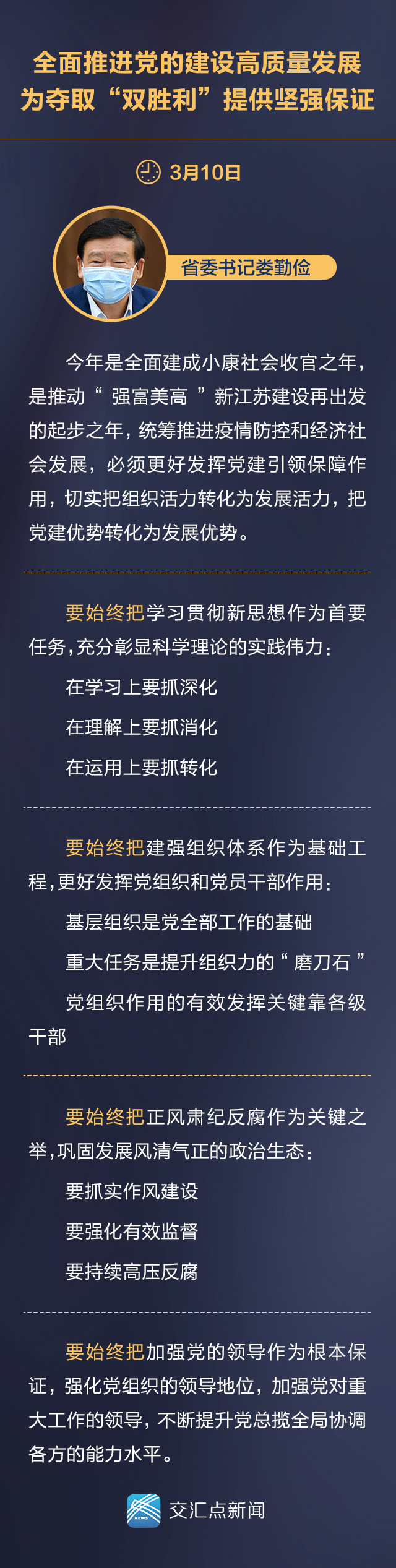 尊龙凯时人生就得博·(中国)官网
